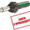 triac bt