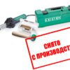 triac bt set
