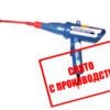 Искровой испытательный прибор PPM MK3